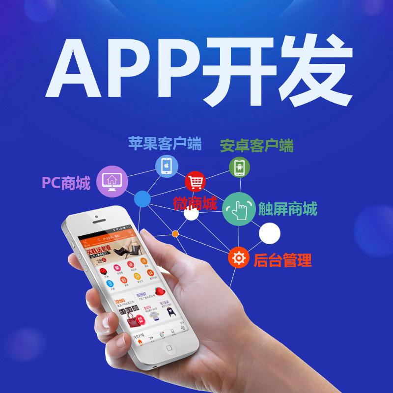 APP_l˾F