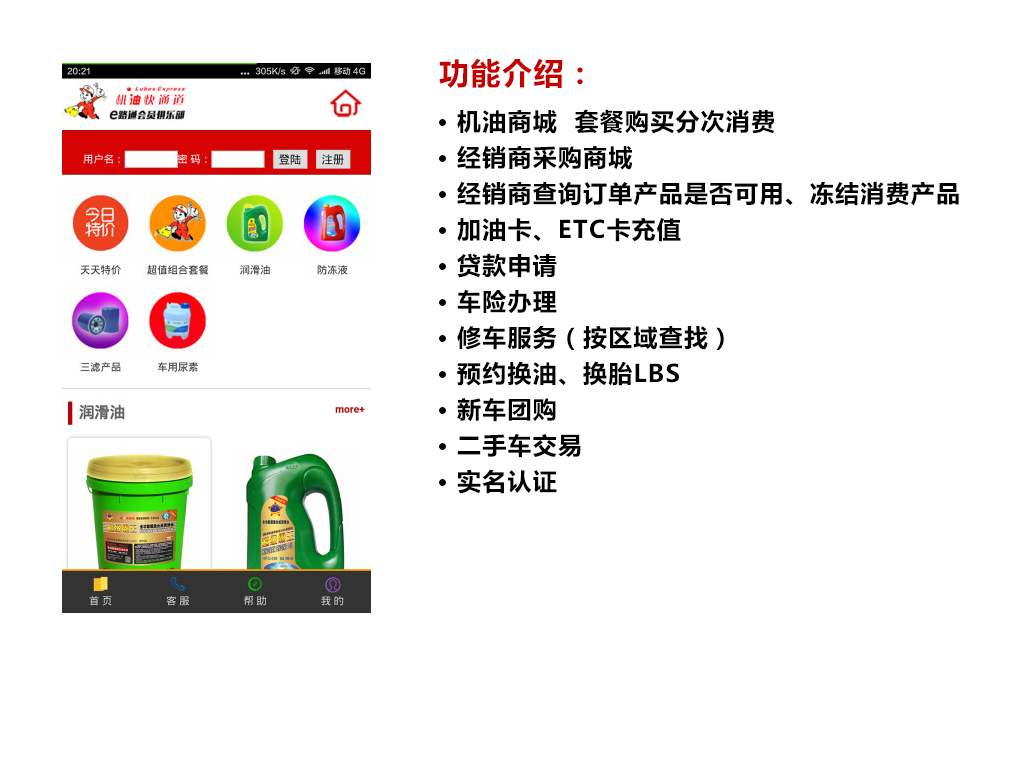 ܇ͨAPP