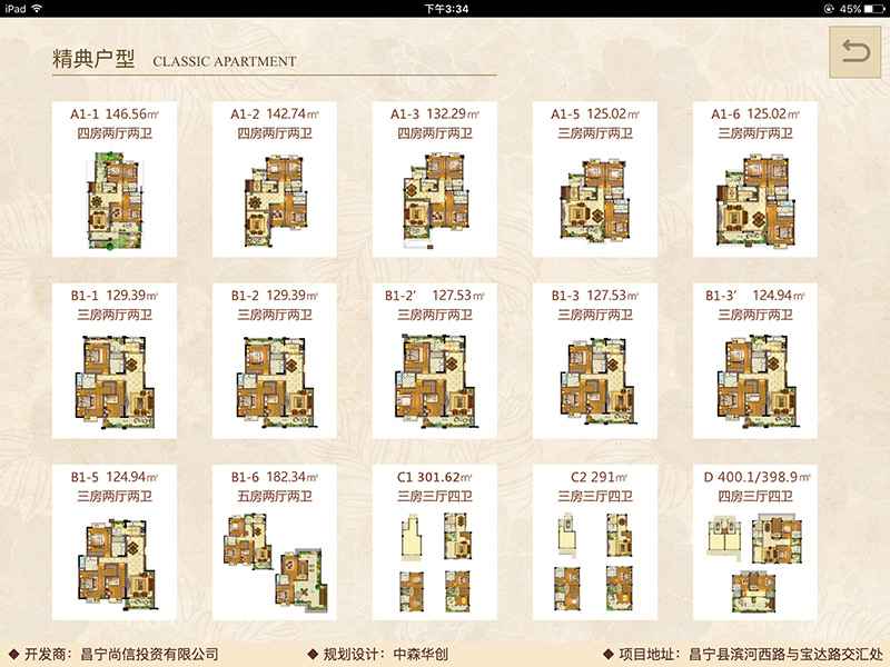 ɽˮԷiPadۘϵy